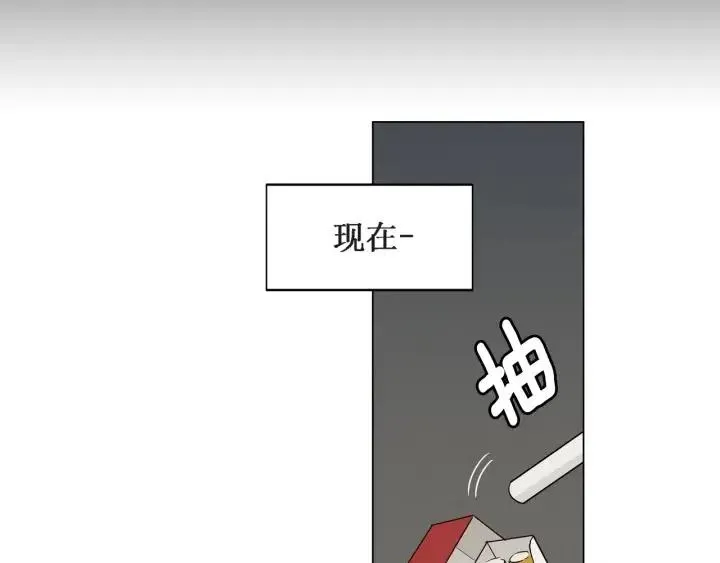 第19话 碍事者出现！ 第33页