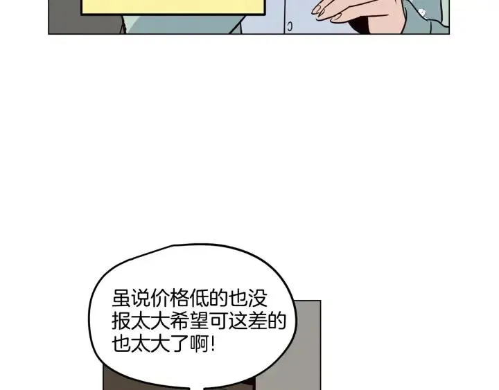 第19话 碍事者出现！ 第36页