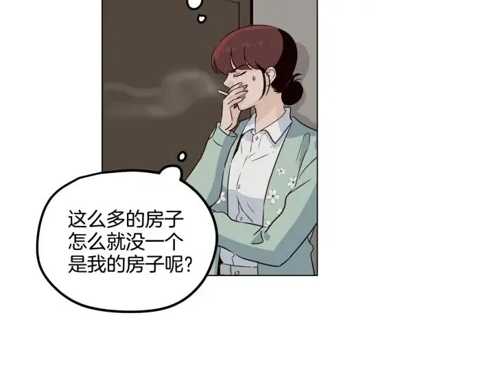 第19话 碍事者出现！ 第37页