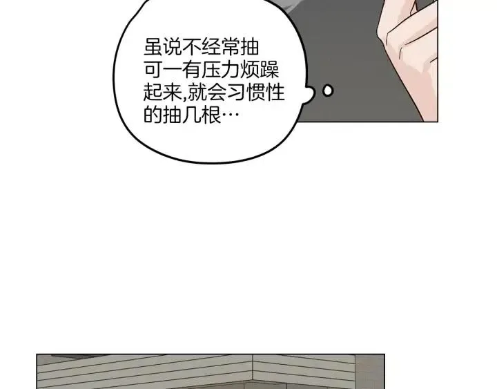 第19话 碍事者出现！ 第39页