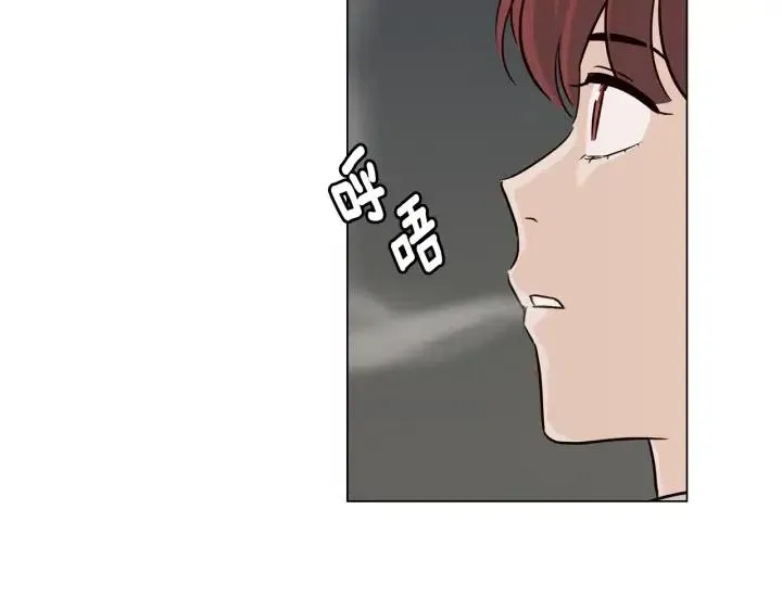 第19话 碍事者出现！ 第43页