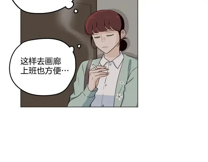 第19话 碍事者出现！ 第48页