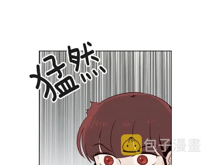 第19话 碍事者出现！ 第50页