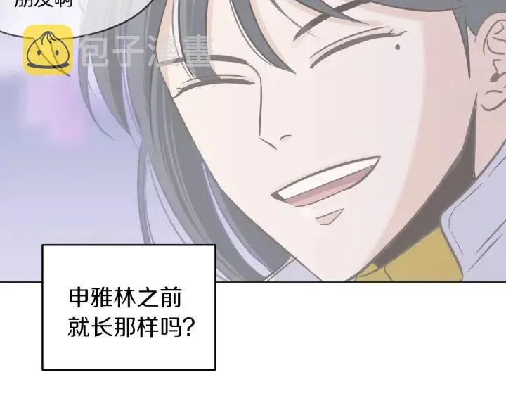 第19话 碍事者出现！ 第54页