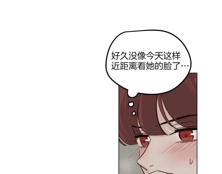 第19话 碍事者出现！ 第56页
