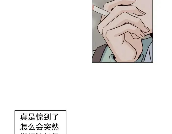 第19话 碍事者出现！ 第57页