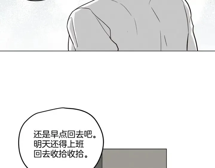 第19话 碍事者出现！ 第64页