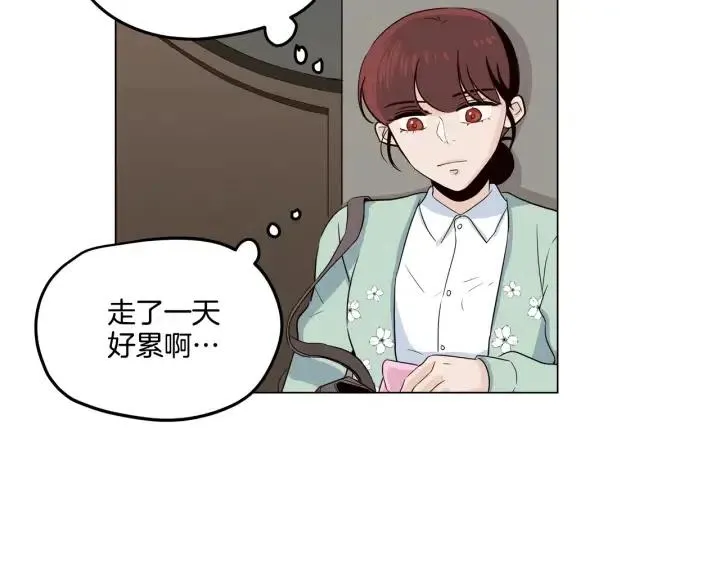 第19话 碍事者出现！ 第65页