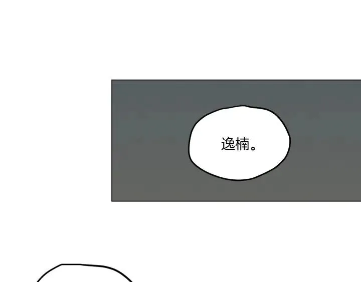 第19话 碍事者出现！ 第66页