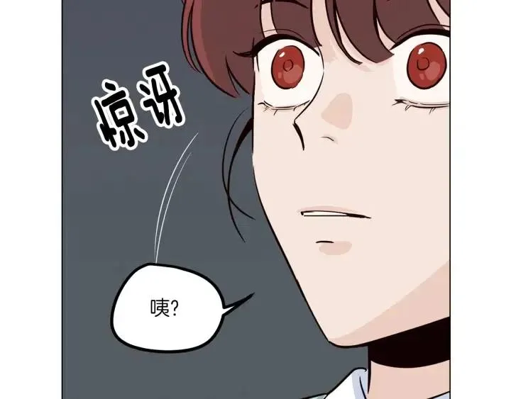 第19话 碍事者出现！ 第69页