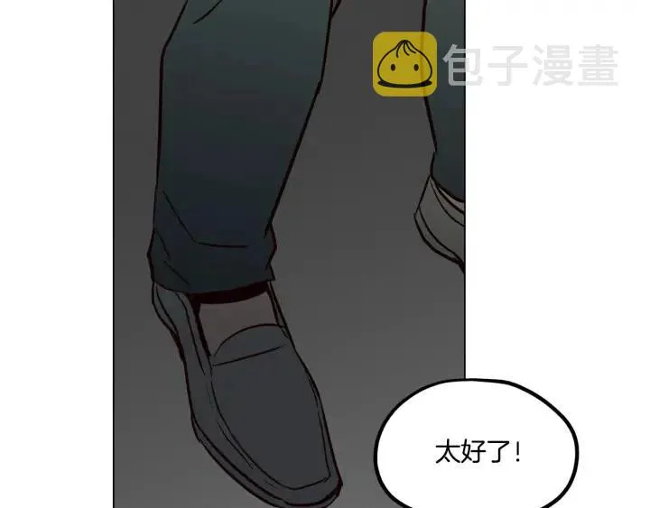 第19话 碍事者出现！ 第73页