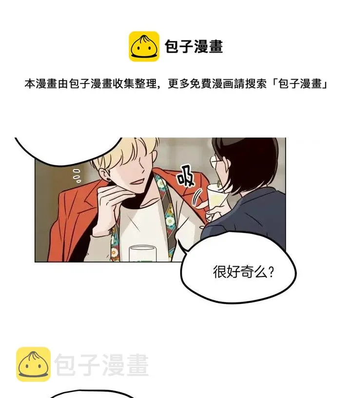第19话 碍事者出现！ 第82页