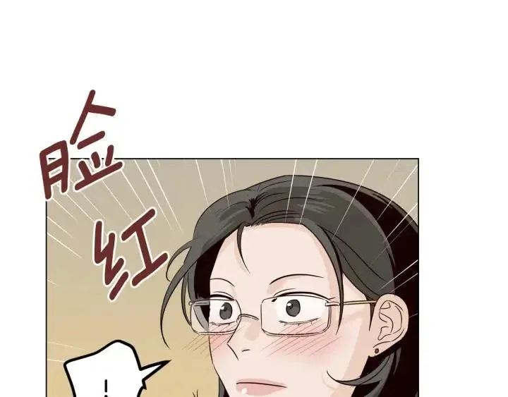 第19话 碍事者出现！ 第84页