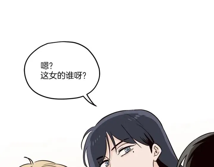 第19话 碍事者出现！ 第98页