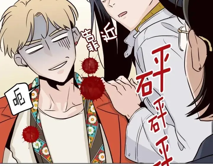 第19话 碍事者出现！ 第99页