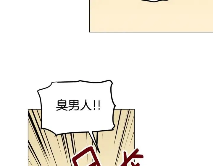 第19话 碍事者出现！ 第101页