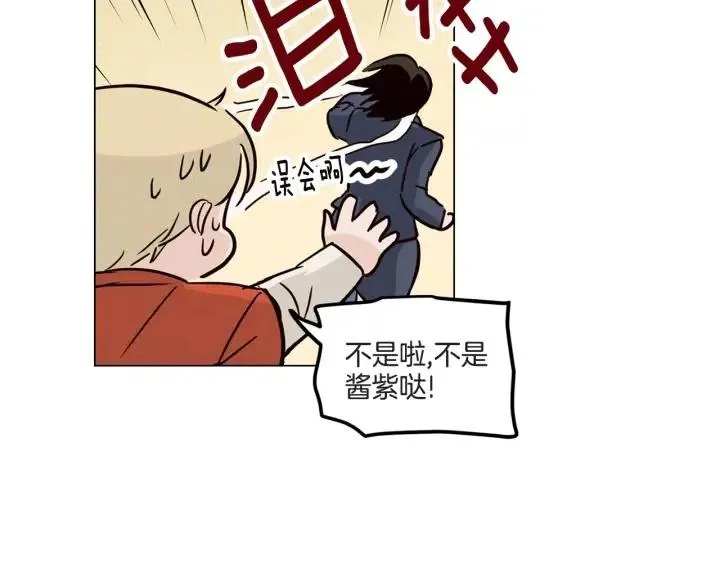 第19话 碍事者出现！ 第102页