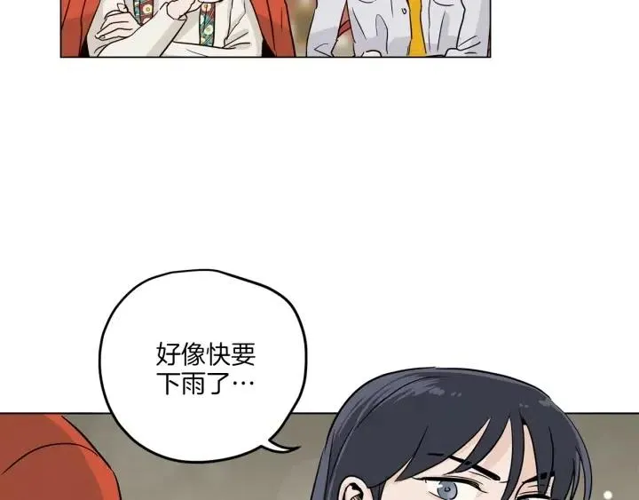 第19话 碍事者出现！ 第106页