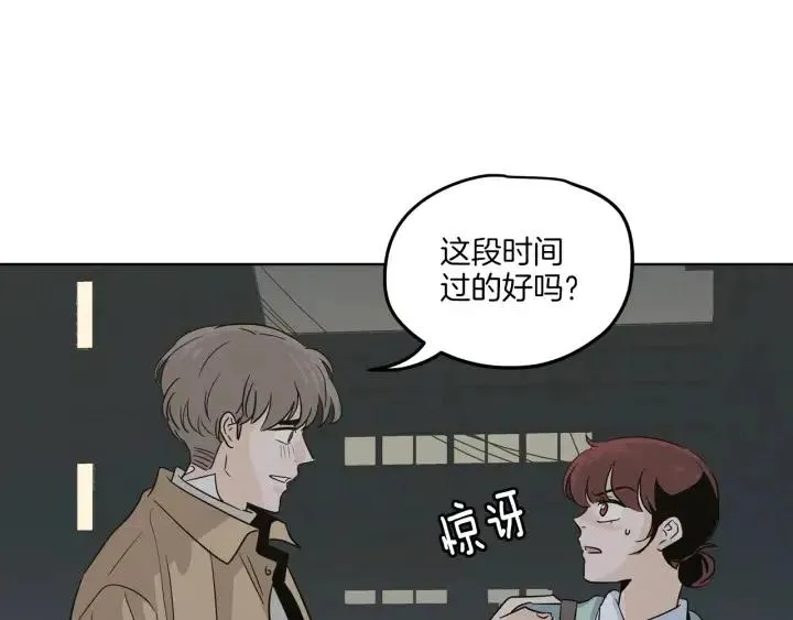 第19话 碍事者出现！ 第109页