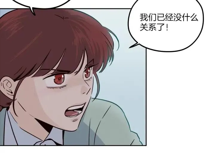 第20话 前任出现！ 第23页