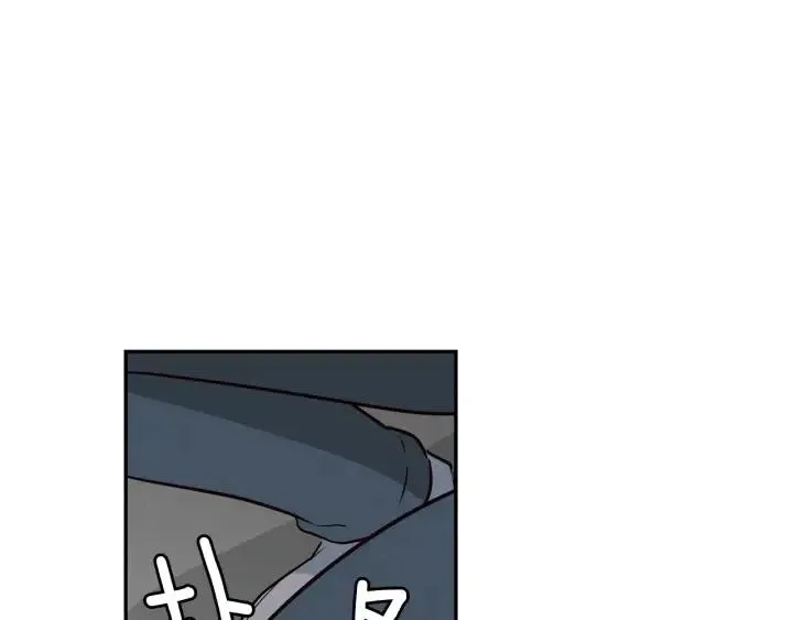 第20话 前任出现！ 第31页