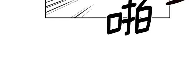 第20话 前任出现！ 第38页