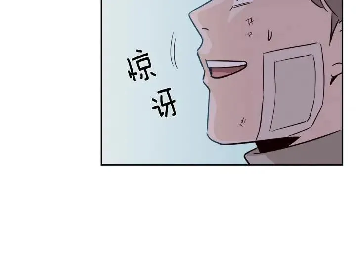 第20话 前任出现！ 第48页