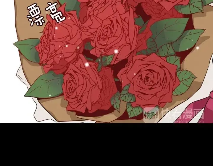 第20话 前任出现！ 第68页
