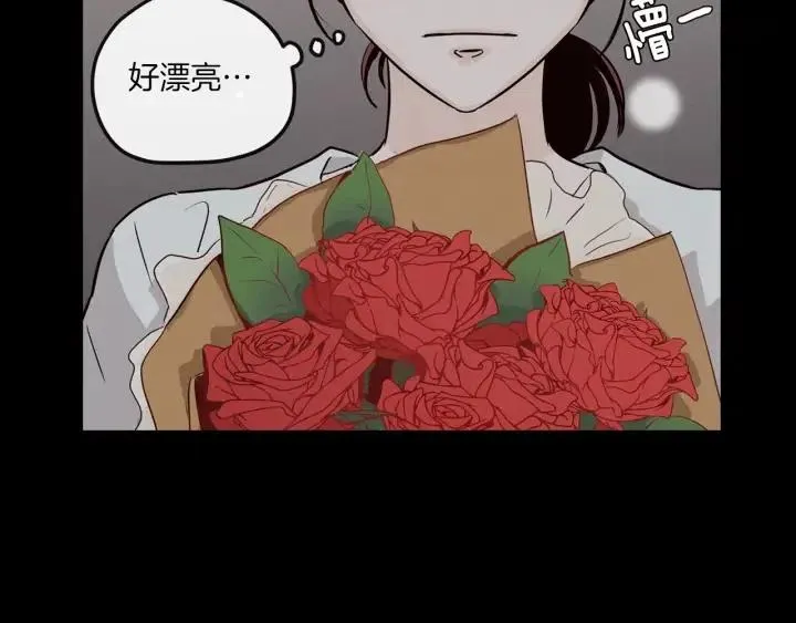 第20话 前任出现！ 第70页