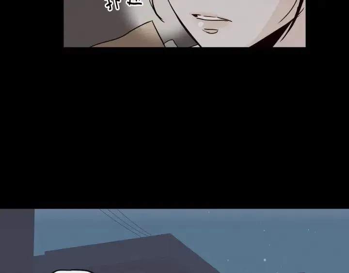 第20话 前任出现！ 第73页