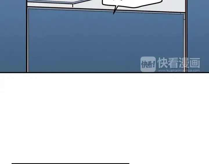 第20话 前任出现！ 第105页