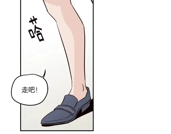 第20话 前任出现！ 第112页