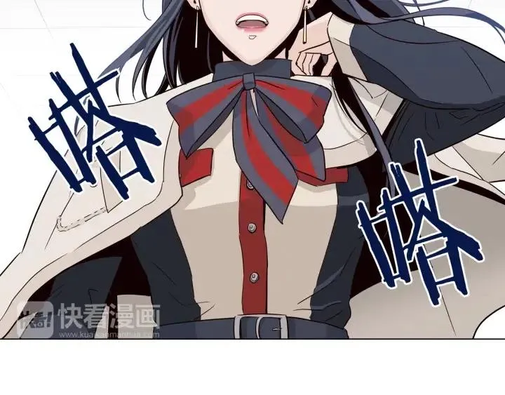 第20话 前任出现！ 第115页