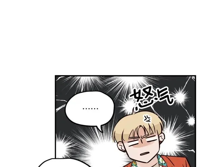 第21话 引诱 第12页