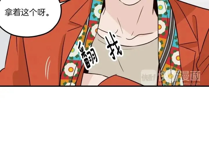 第21话 引诱 第19页