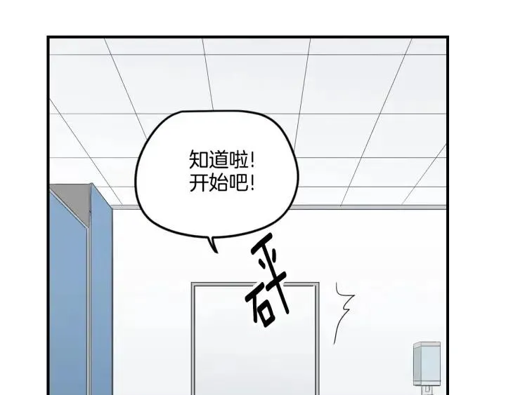 第21话 引诱 第25页