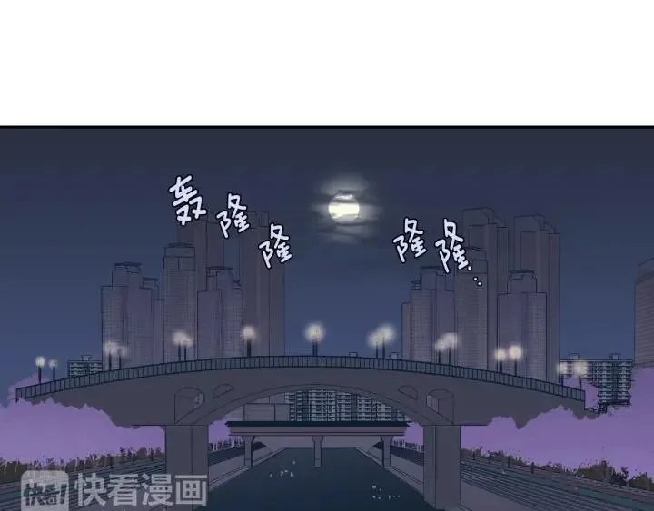 第21话 引诱 第27页