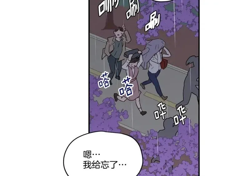 第21话 引诱 第32页