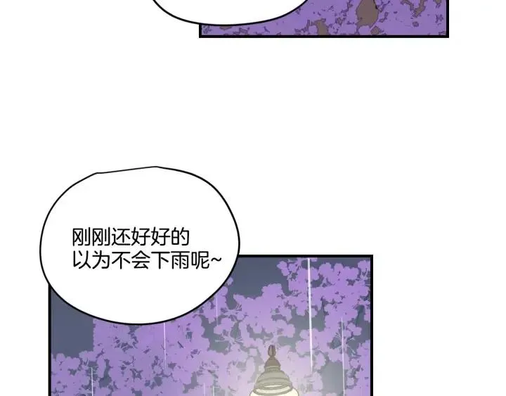 第21话 引诱 第33页