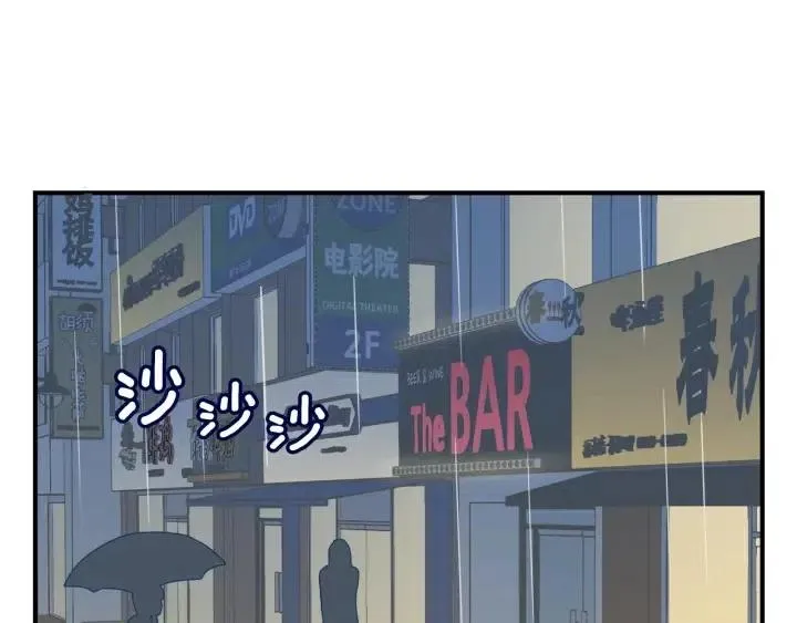 第21话 引诱 第39页