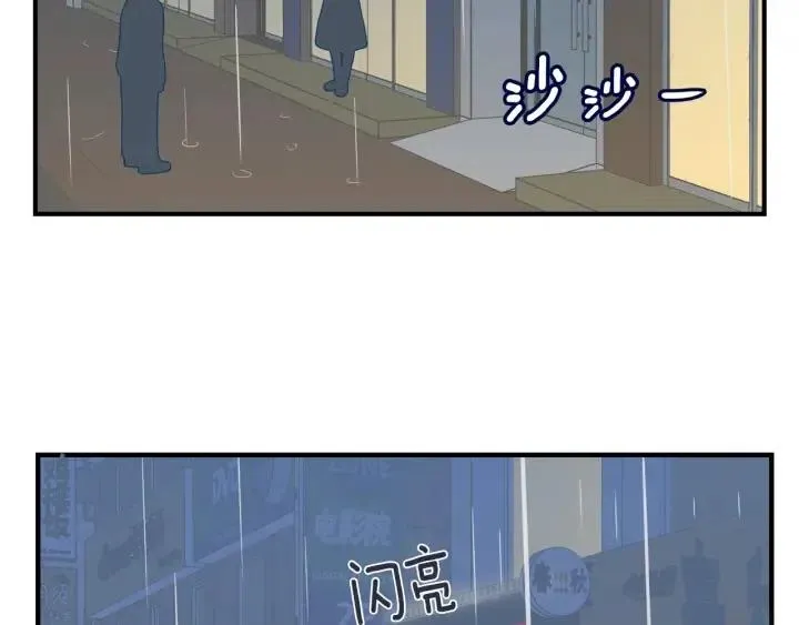 第21话 引诱 第40页