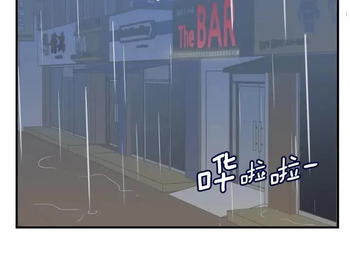 第21话 引诱 第41页
