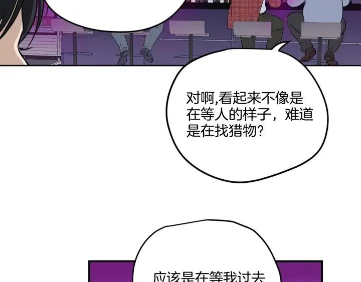 第21话 引诱 第49页
