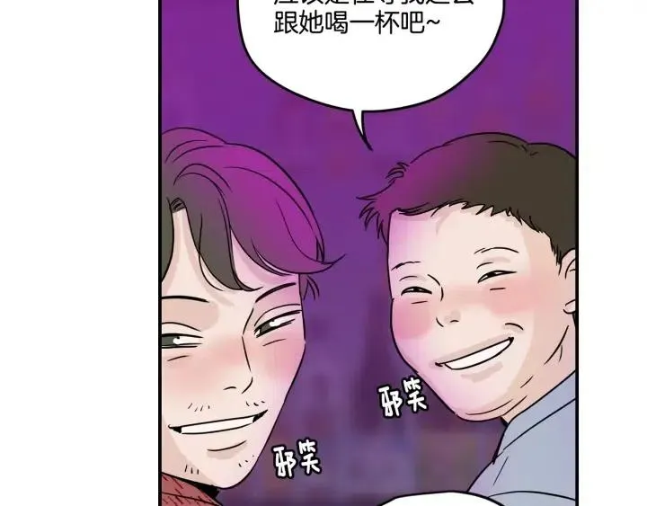 第21话 引诱 第50页