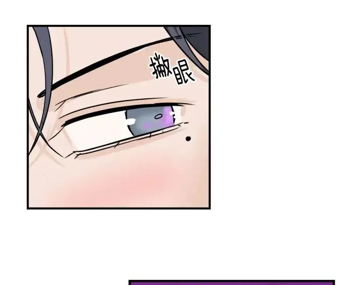 第21话 引诱 第56页