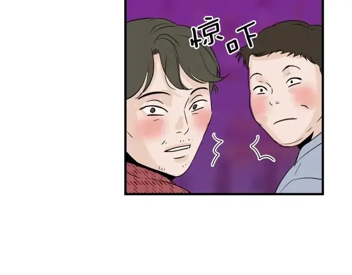 第21话 引诱 第57页