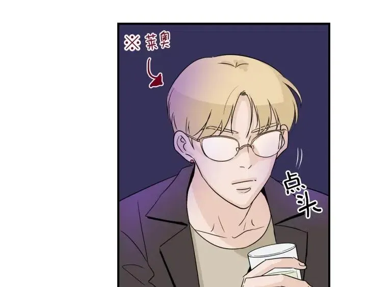第21话 引诱 第62页