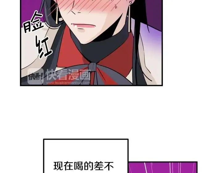 第21话 引诱 第64页