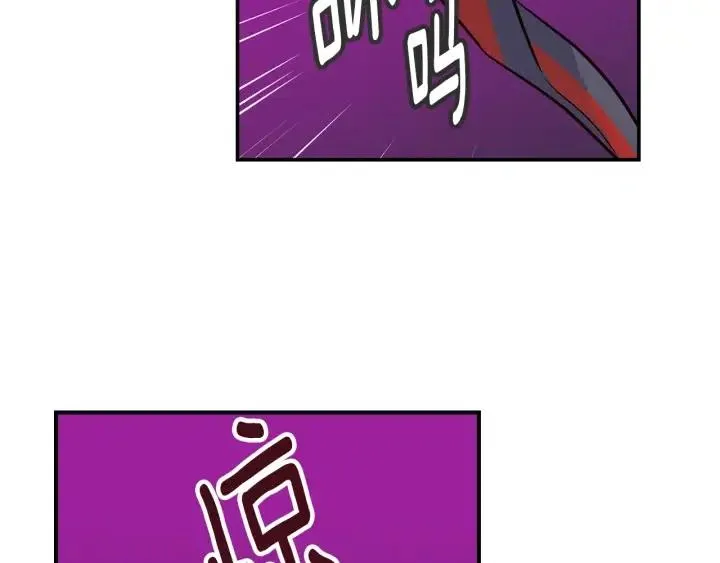第21话 引诱 第66页