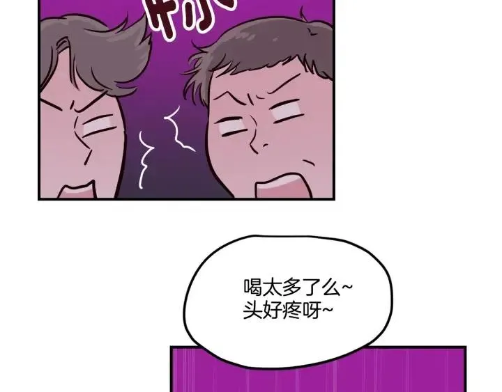 第21话 引诱 第67页